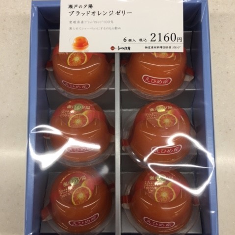 ブラッドオレンジゼリー/うつぼ屋