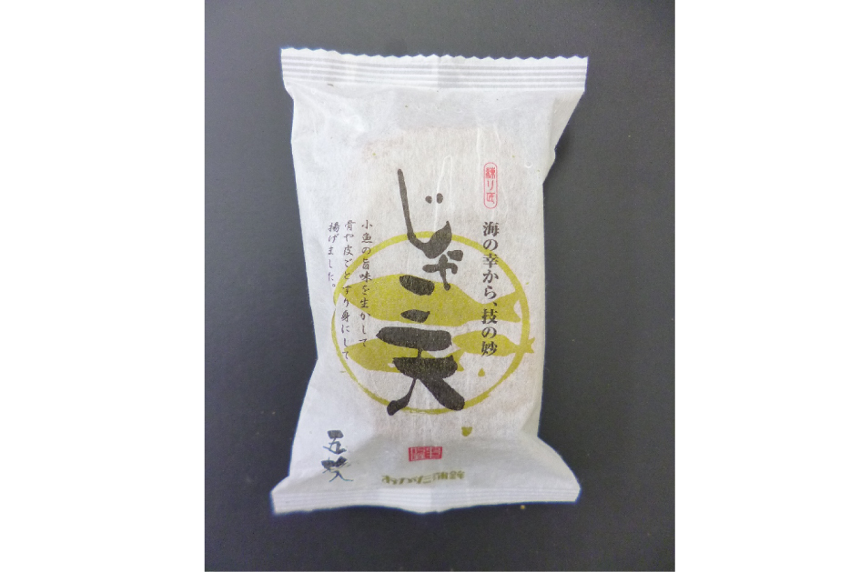 おがた蒲鉾　じゃこ天（和紙）５枚入