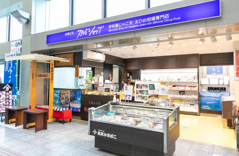 宇和島じゃこ天・えひめ柑橘専門店